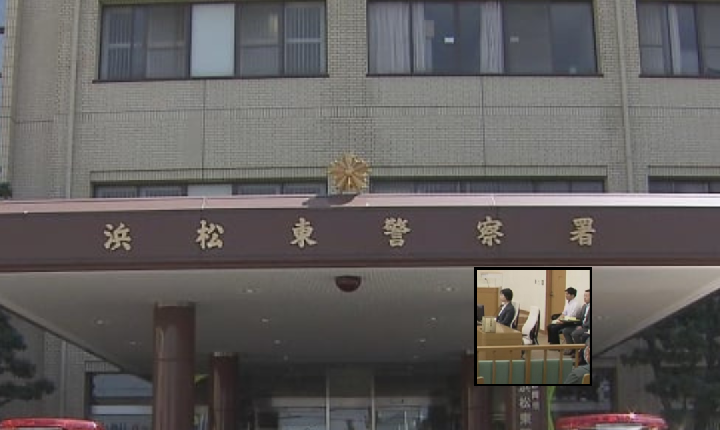 Escândalo Policial no Japão: Ex-Inspetor Admite Falsificação de Documentos de Investigação