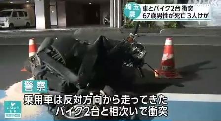 Acidente grave na província de Saitama deixa feridos e causa investigação policial