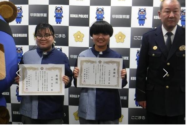 Estudantes são elegiados pela Polícia por evitarem fraude com idoso em Shiga