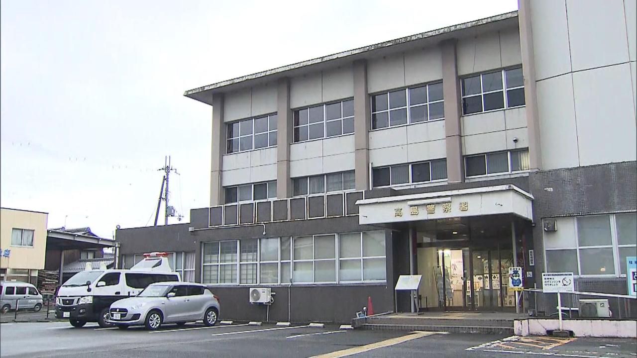 O corpo de uma mulher é encontrado dentro de mala