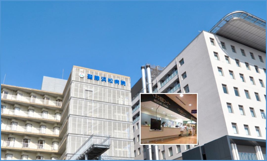 Hospitais públicos do Japão registram maior déficit da história em 2024