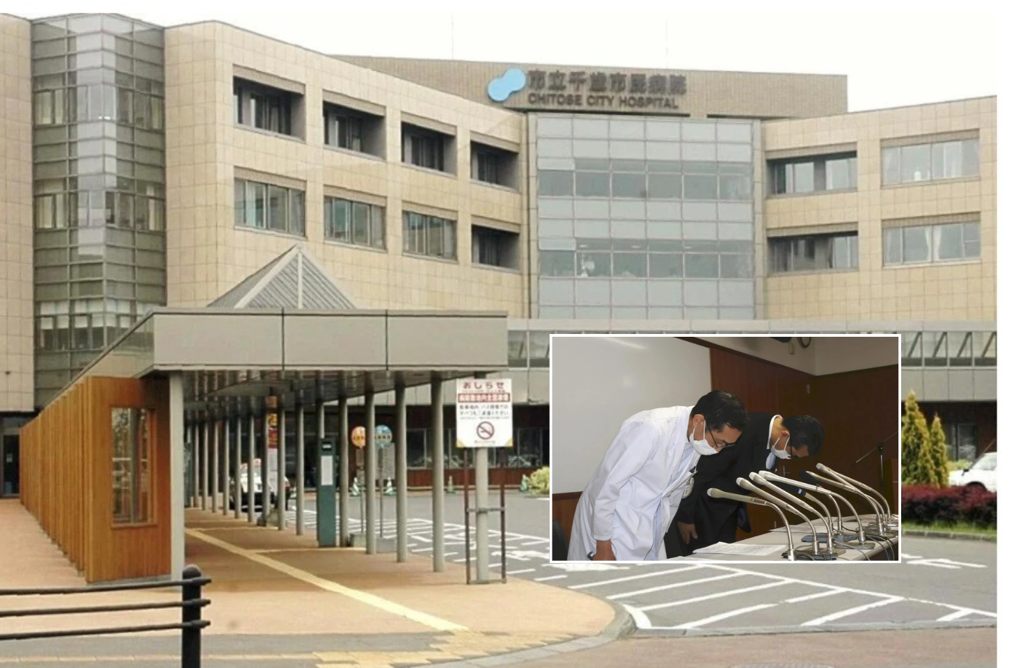 Erro médico em hospital no Japão termina com morte de paciente de 90 anos