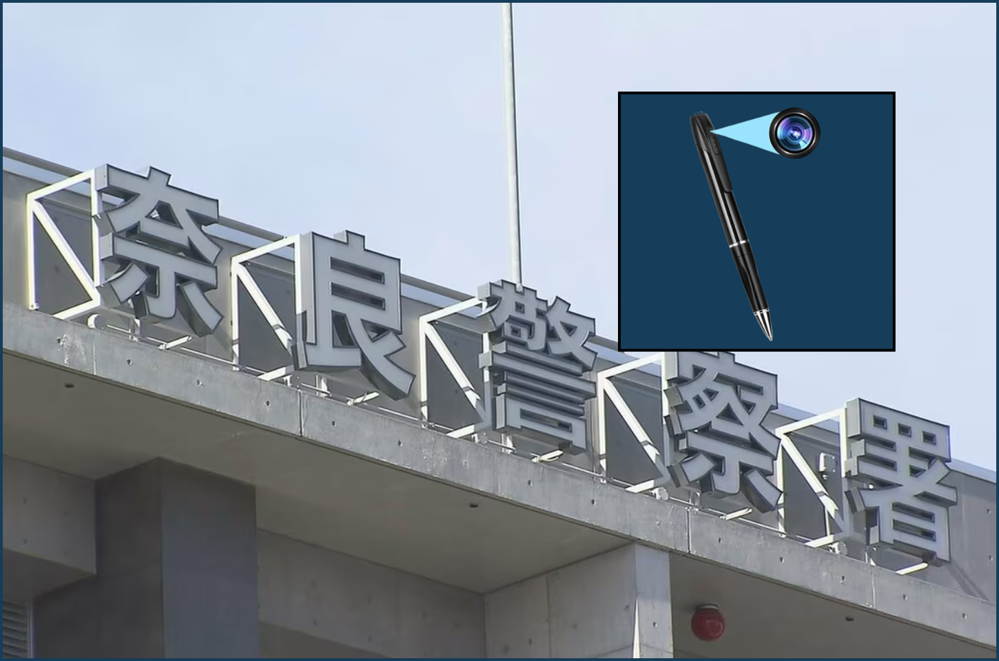 Dentista é preso no Japão após instalar câmera secreta em vestiário de funcionárias