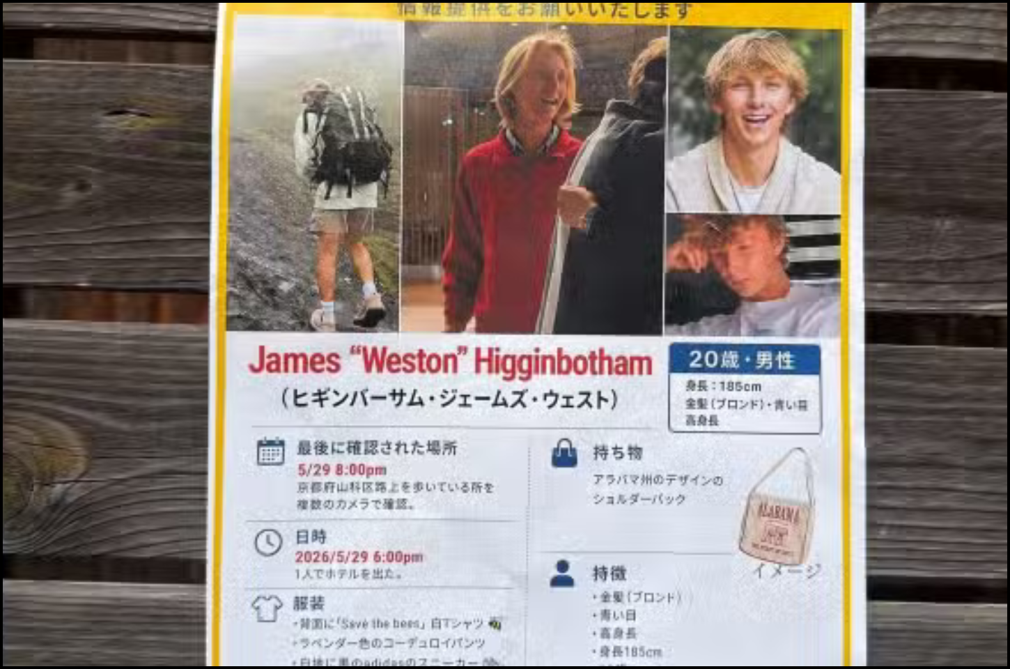 Corpo de jovem americano desaparecido em Kyoto é encontrado após semanas de buscas