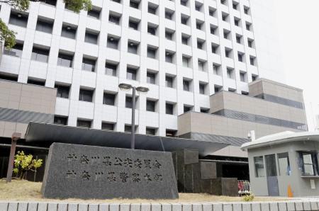 Criança de 2 anos morre após agressão em yokohama