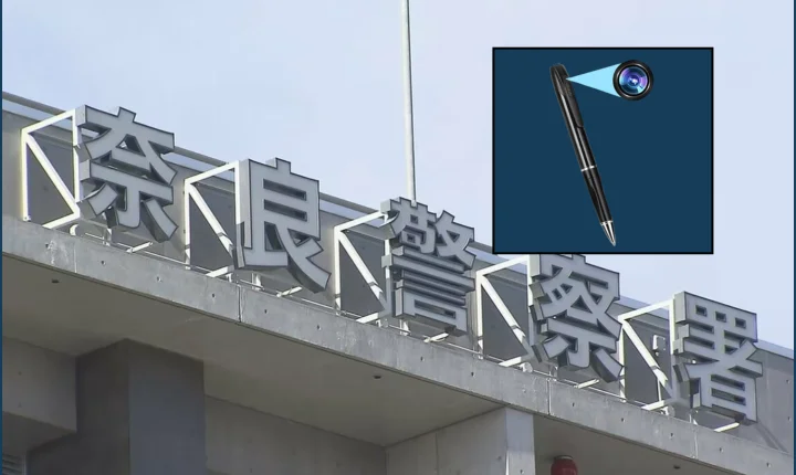 Dentista é preso no Japão após instalar câmera secreta em vestiário de funcionárias