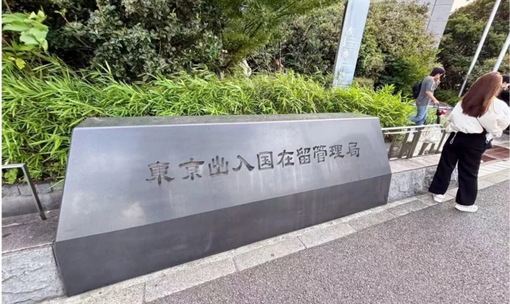 Japão aumenta cancelamento de vistos de estrangeiros em 2025 e acende alerta sobre irregularidades migratórias